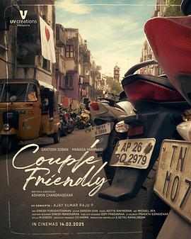 悬疑剧情电影雾港信号灯的条目缩略图