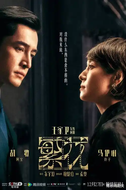 犯罪剧集长夜第七码头的条目缩略图